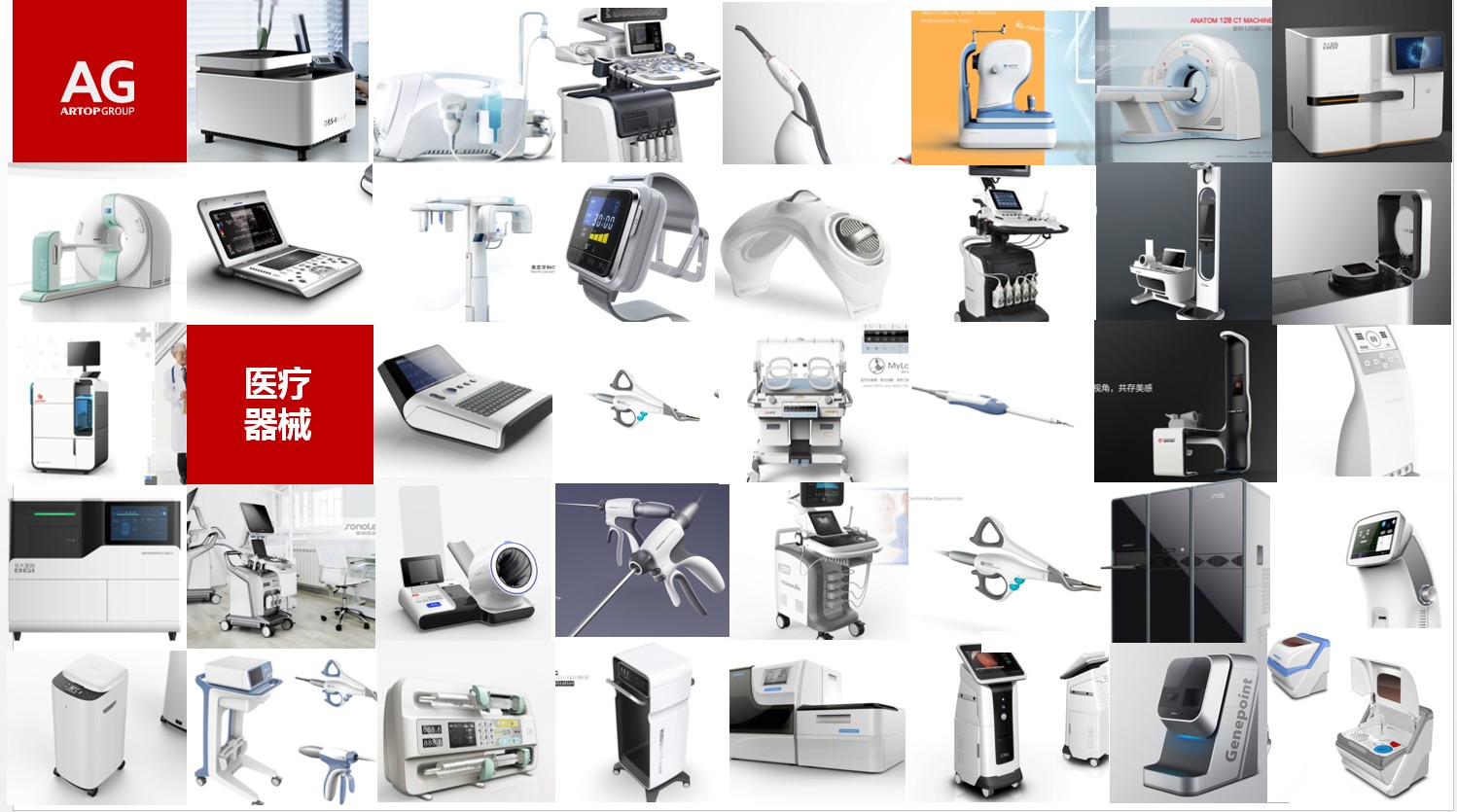 上海工业设计公司如何赋能医疗企业 解析核心价值与多元服务