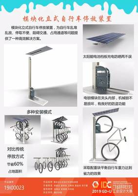 工业设计服务 全省高校300份优秀作品展彰显创新力量